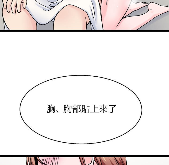 108P - 教义