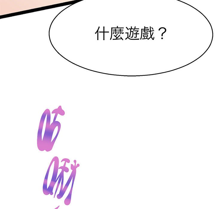 121P - 教义