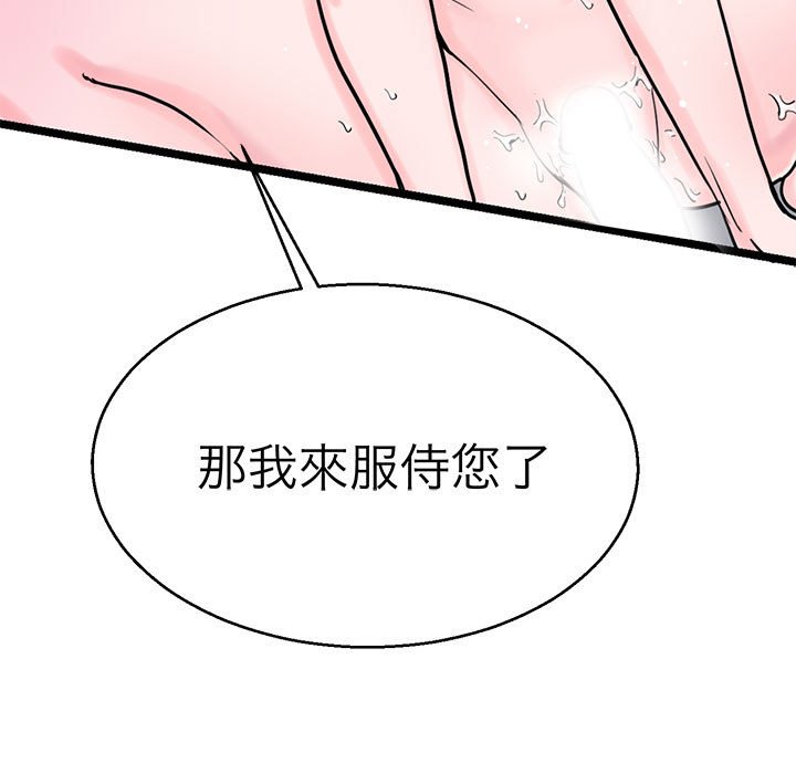 131P - 教义