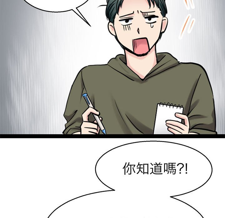 22P - 教义