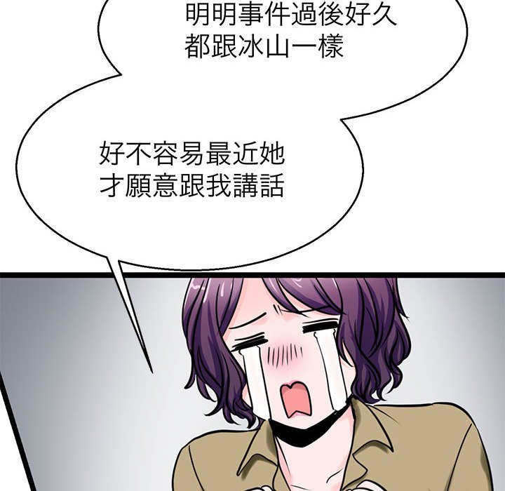 23P - 教义