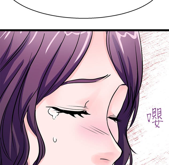 26P - 教义