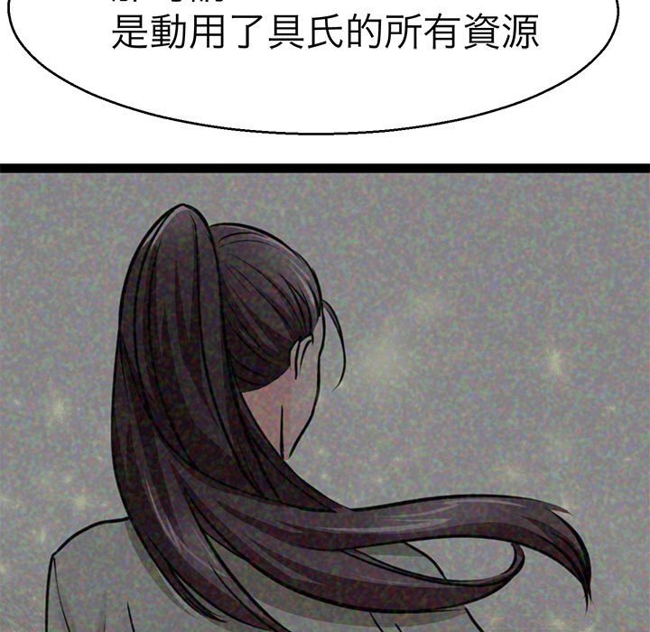 28P - 教义