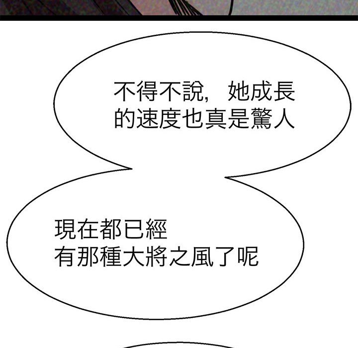 31P - 教义