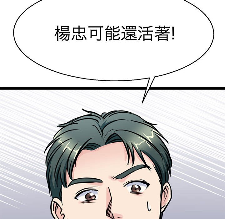 36P - 教义
