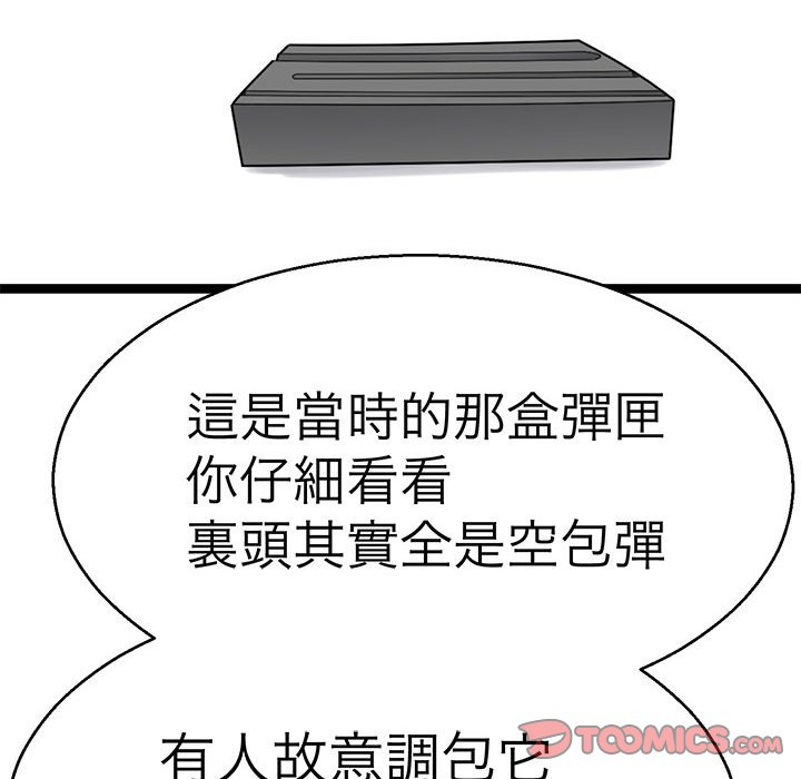 39P - 教义