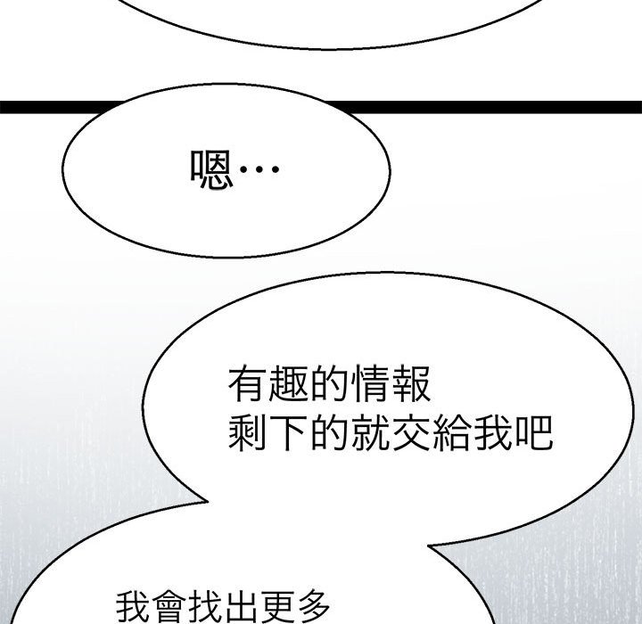 49P - 教义
