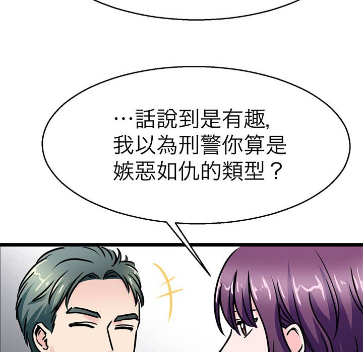54P - 教义