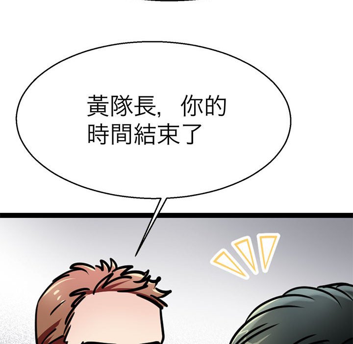 56P - 教义