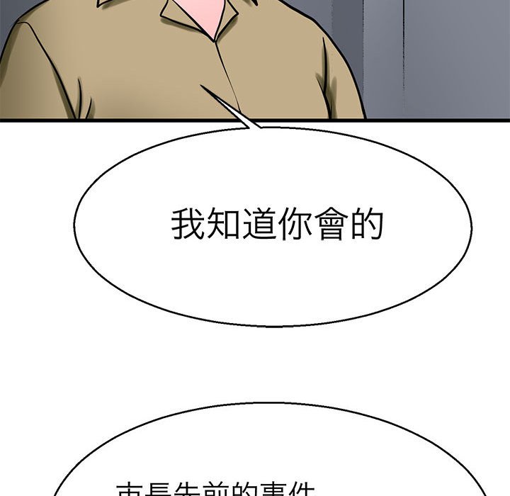 61P - 教义