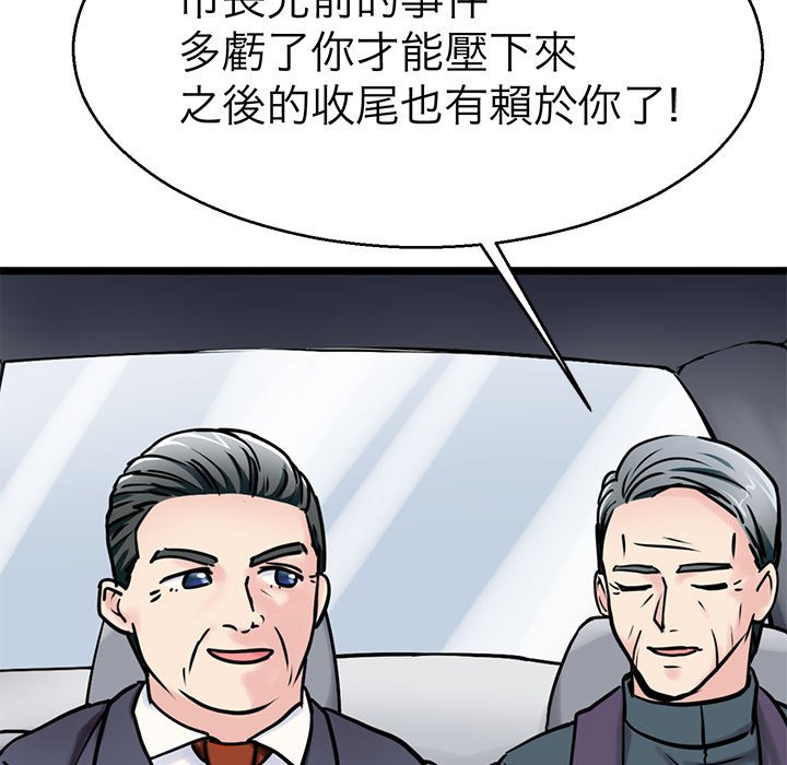 62P - 教义