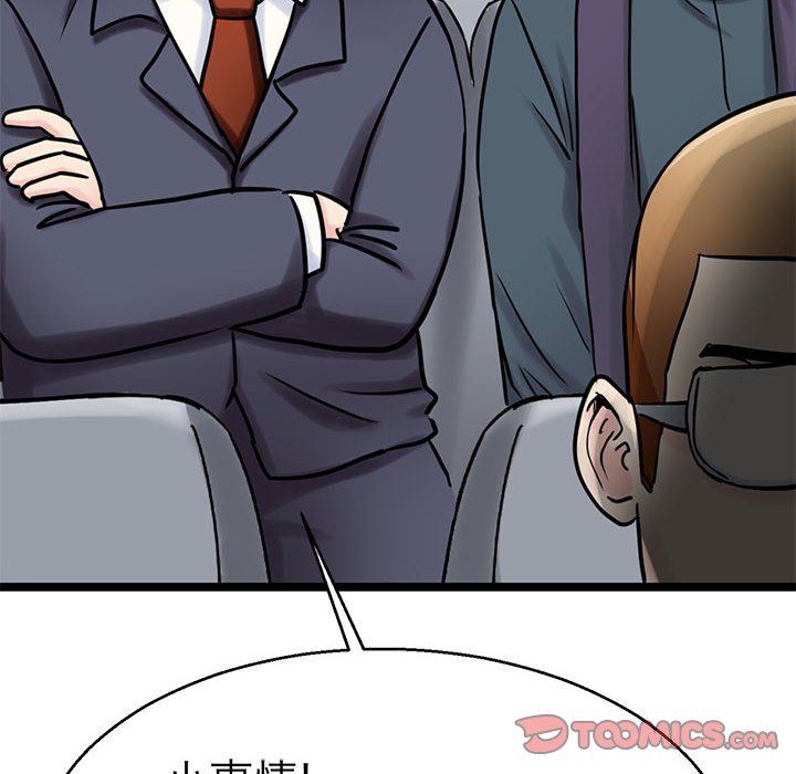 63P - 教义