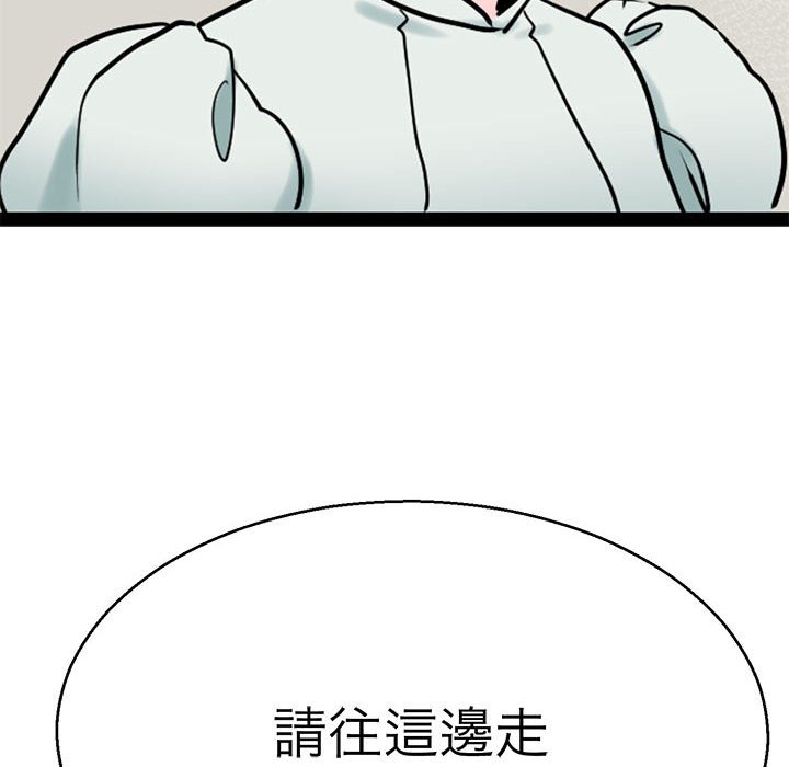80P - 教义