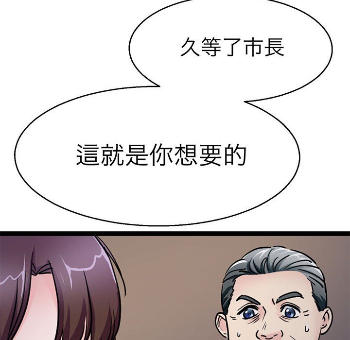 88P - 教义