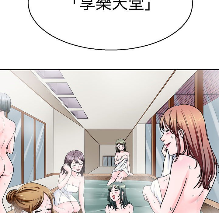 92P - 教义