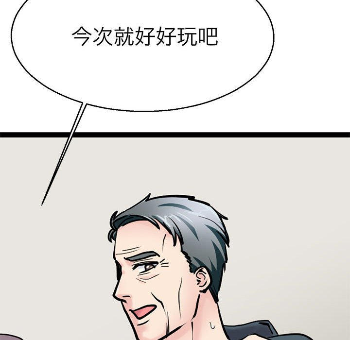 94P - 教义