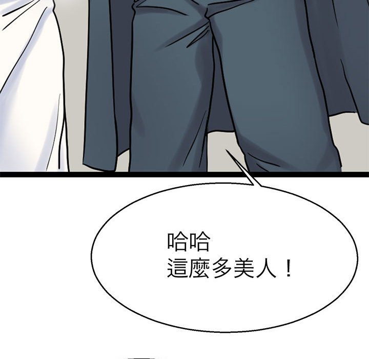 96P - 教义