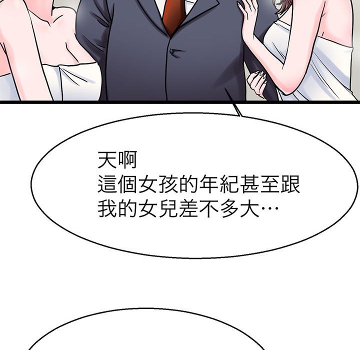 98P - 教义