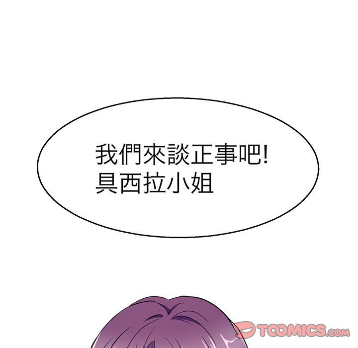 9P - 教义