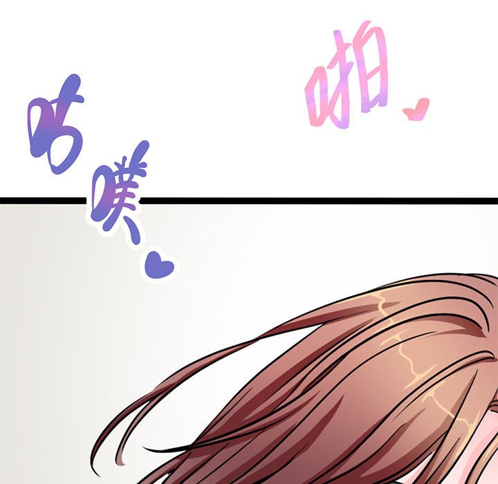 101P - 教义