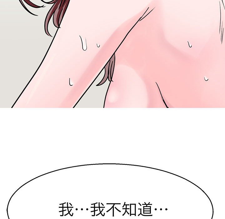 106P - 教义