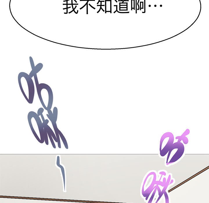 110P - 教义