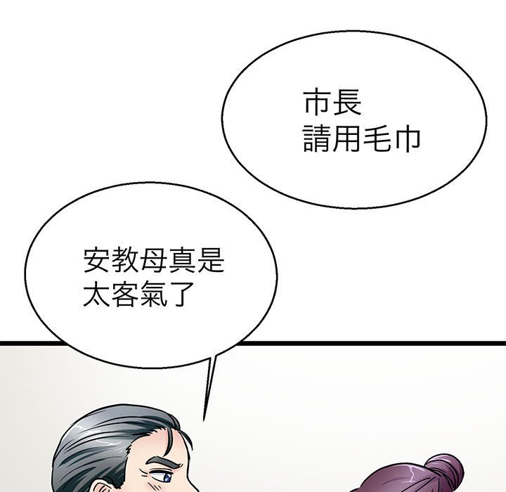 116P - 教义