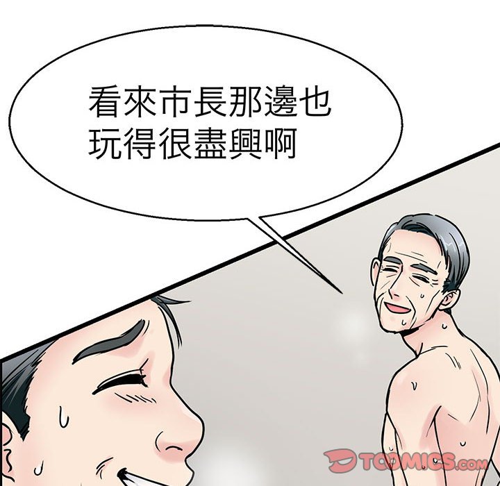 21P - 教义
