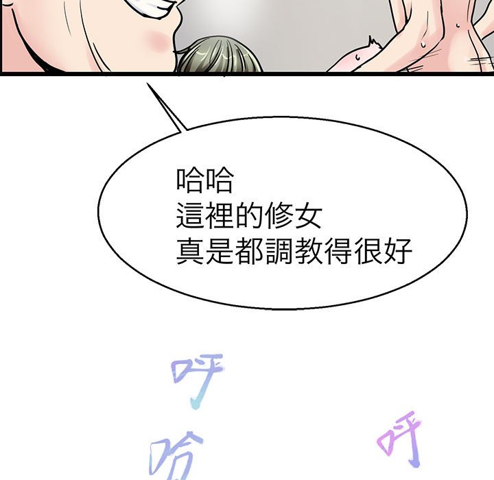22P - 教义