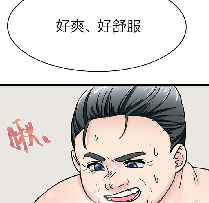 30P - 教义