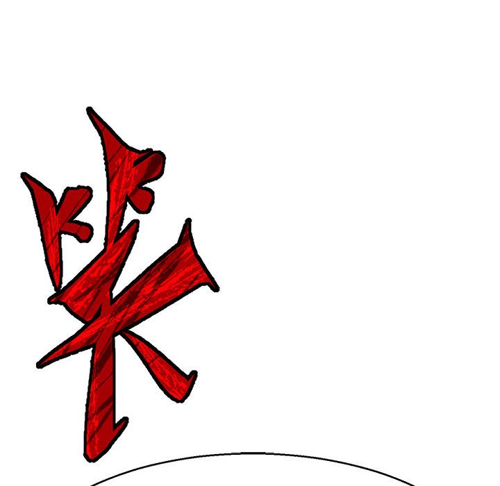 32P - 教义