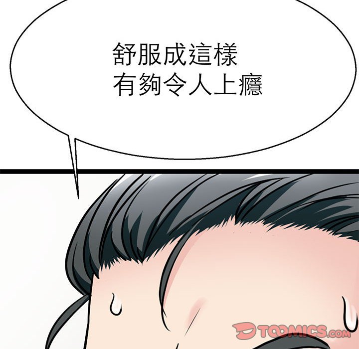 33P - 教义