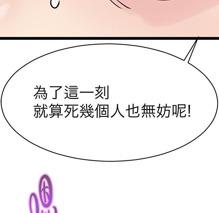 35P - 教义