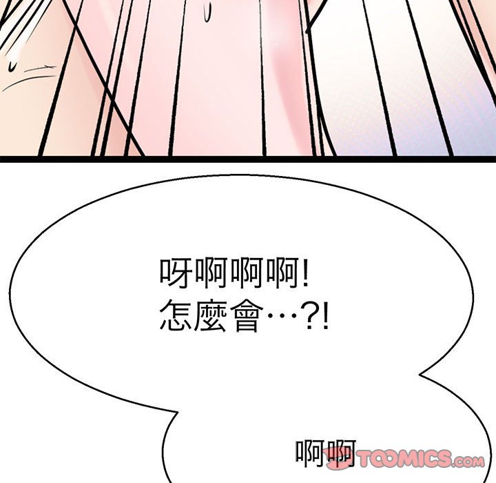 39P - 教义