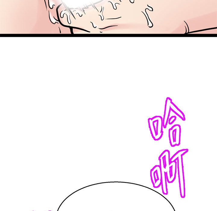 42P - 教义