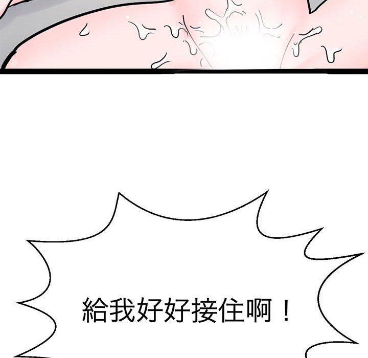 44P - 教义