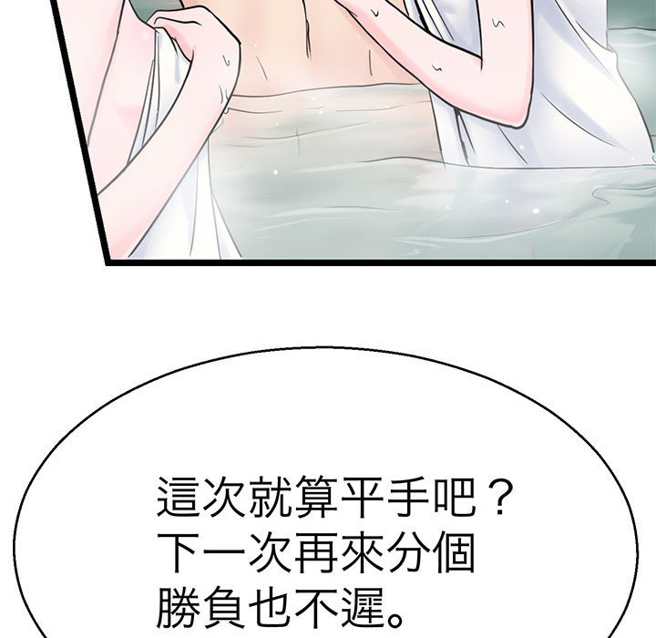 49P - 教义