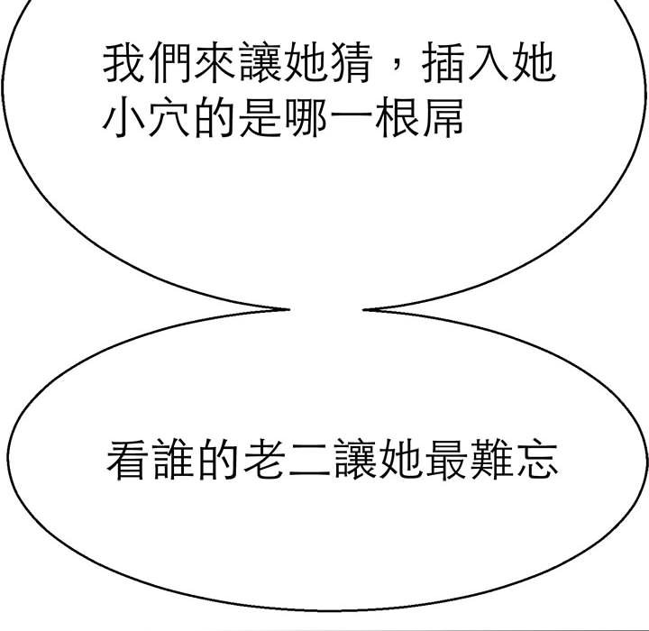 58P - 教义