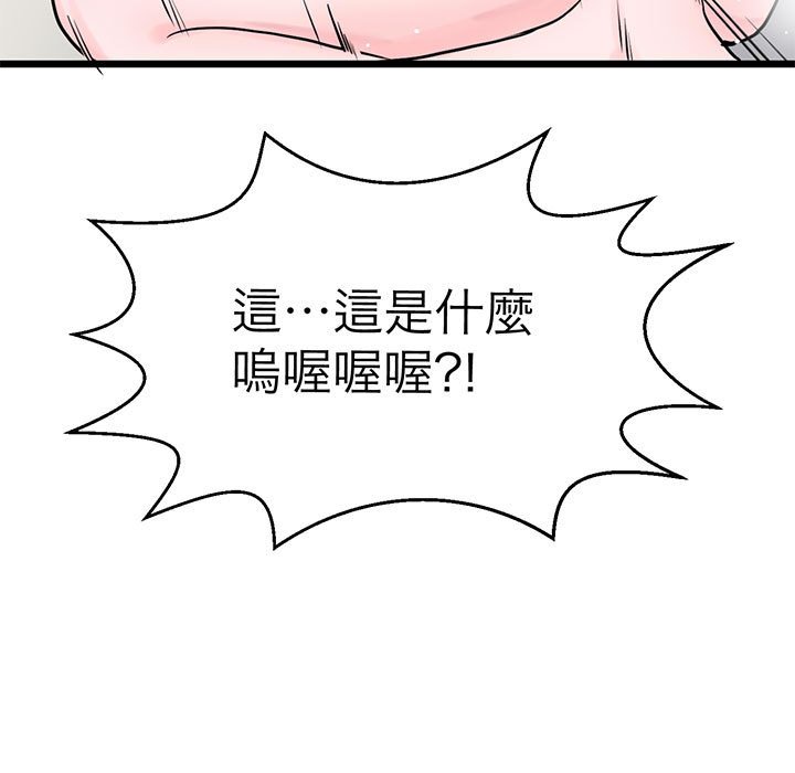 5P - 教义