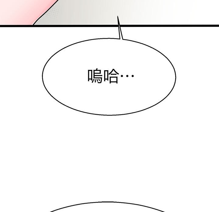 61P - 教义