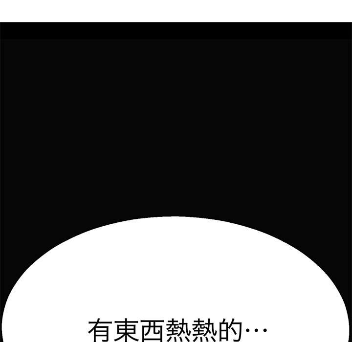 66P - 教义