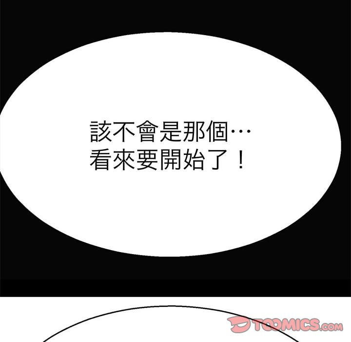 69P - 教义