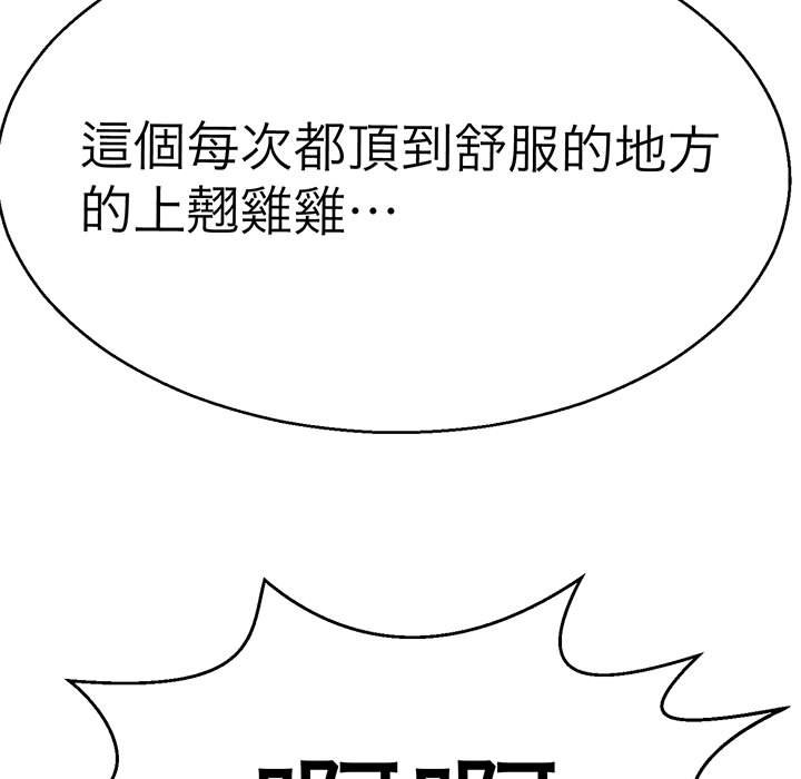 70P - 教义
