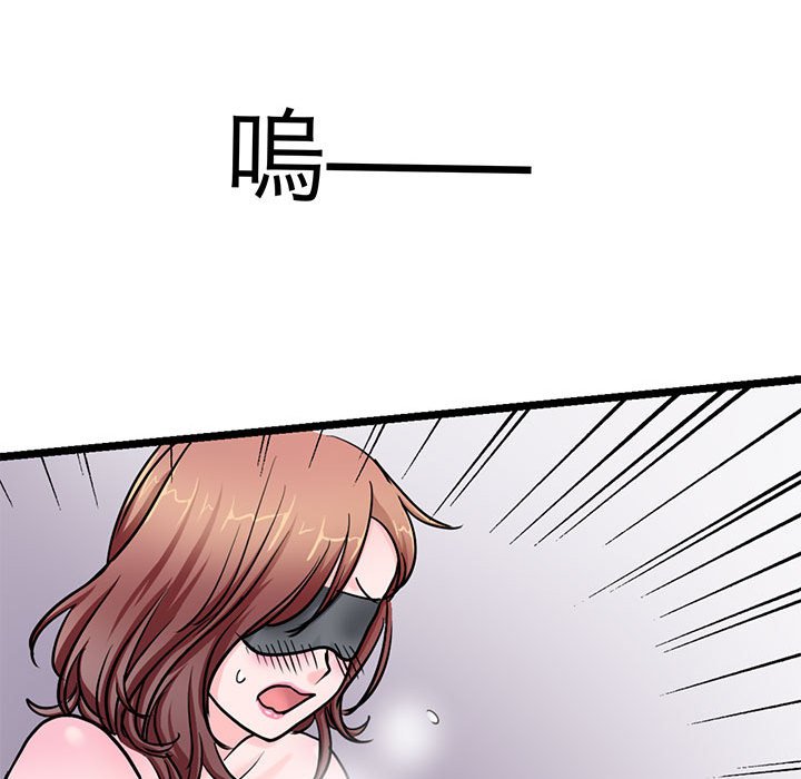 77P - 教义