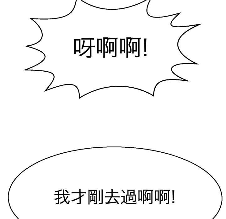 85P - 教义