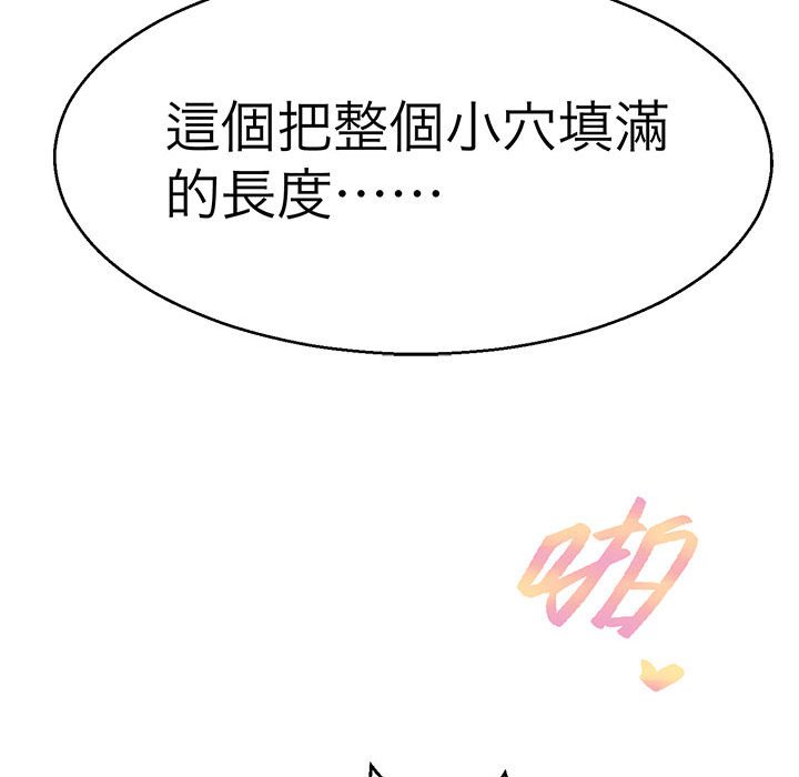 91P - 教义
