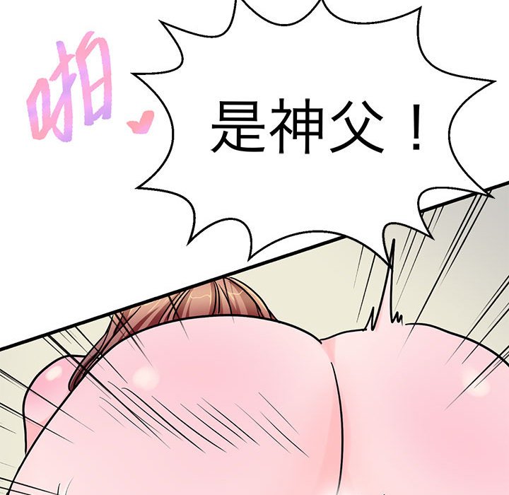 92P - 教义