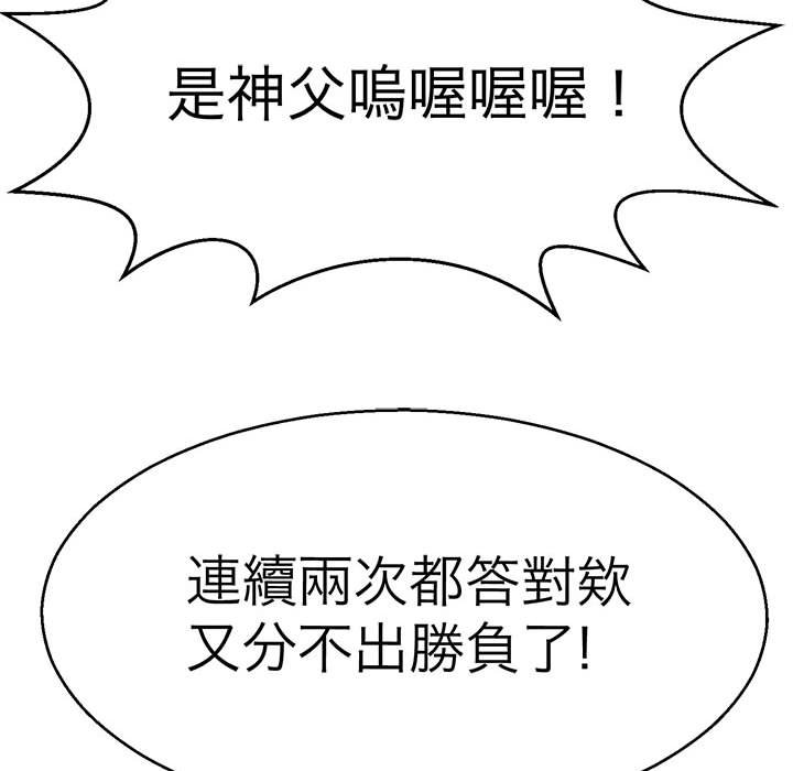 94P - 教义