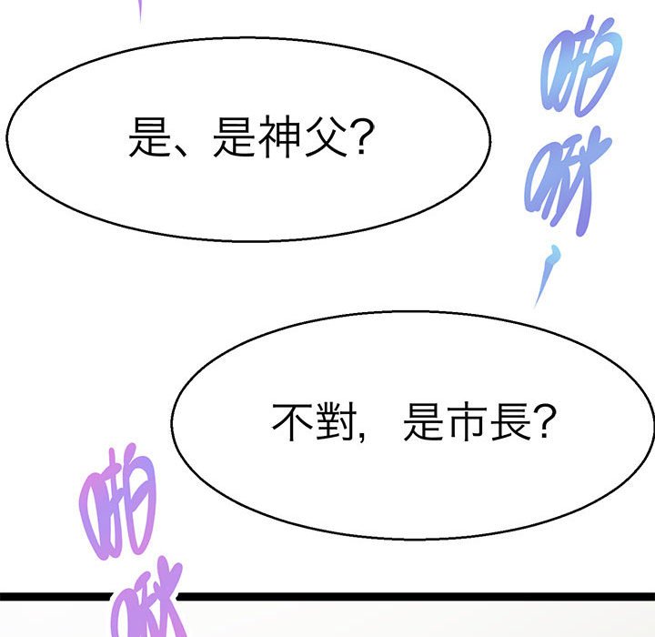 98P - 教义