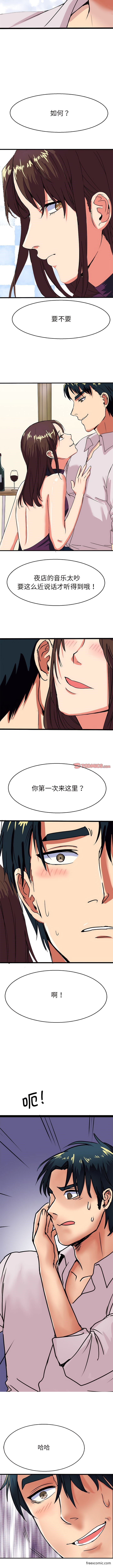 7P - 教义